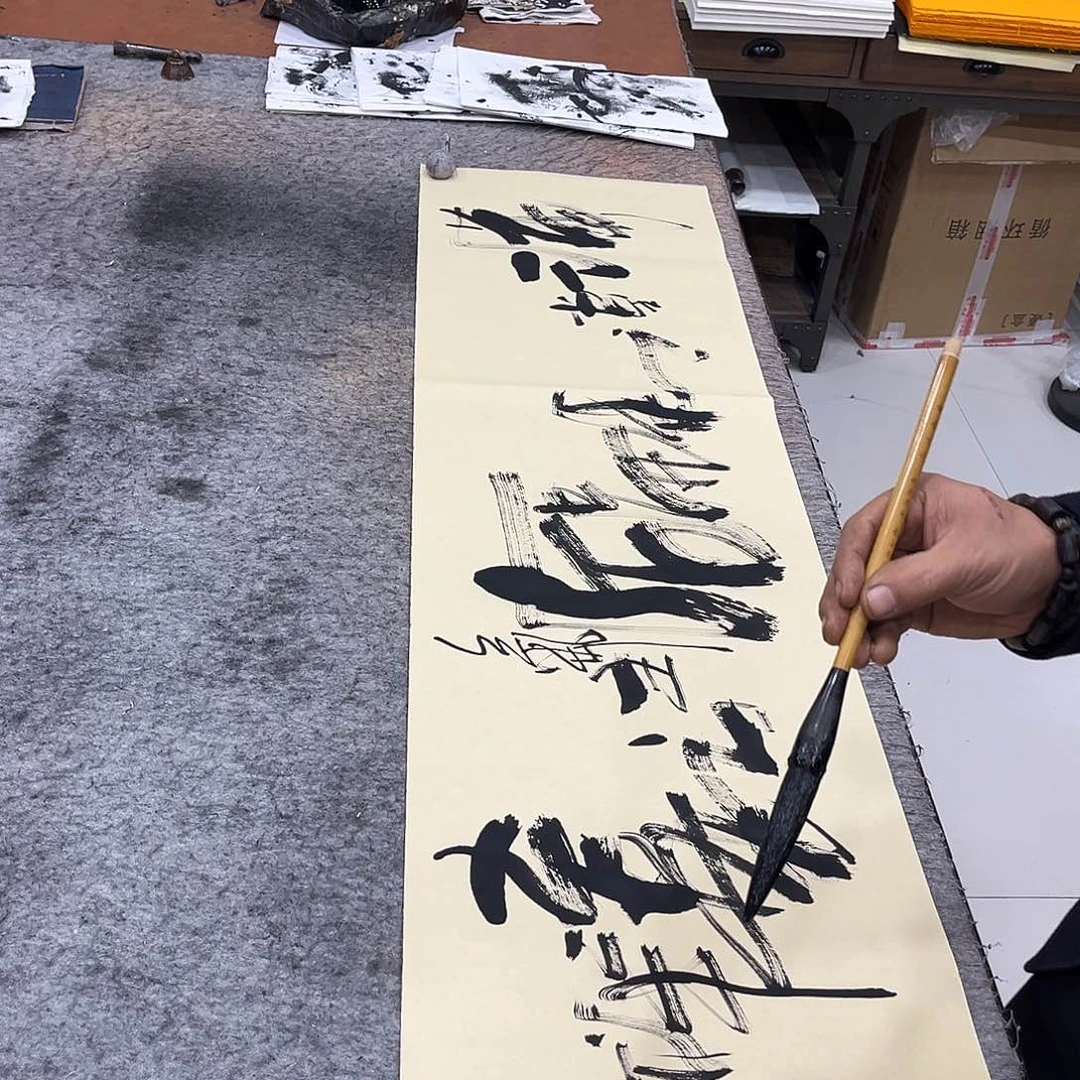 书法吴昊老师书写