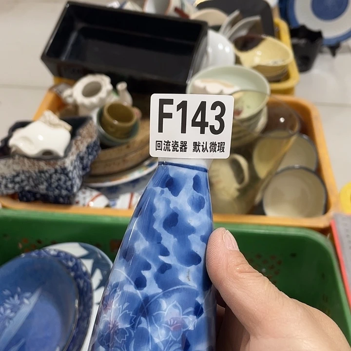 搪瓷海**馆回流陶瓷微瑕143