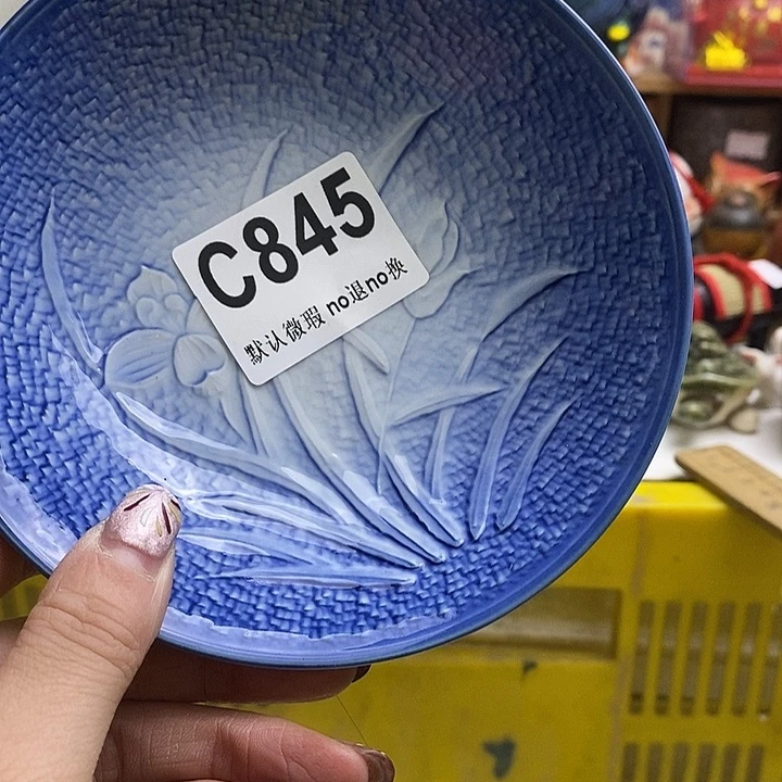 紫砂茶杯G****r我们都在努力着改变着