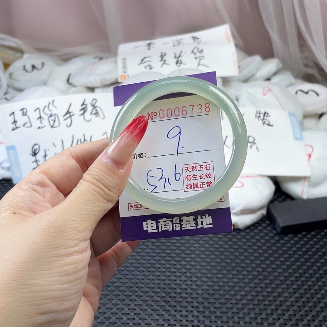 手镯玛瑙/玉髓未镶嵌738