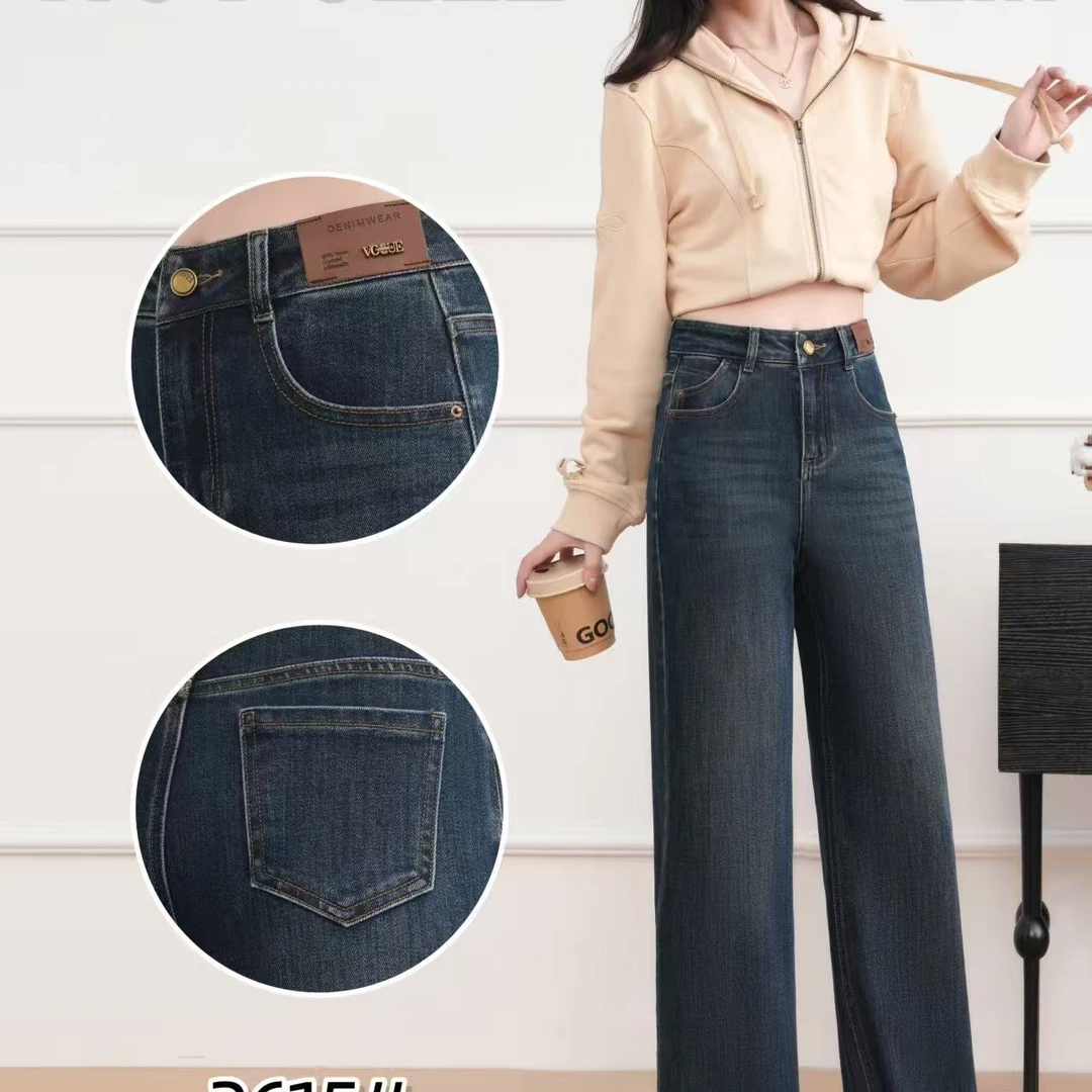 2615秋季新款中高腰百搭万向弹牛仔裤时尚简约直筒裤