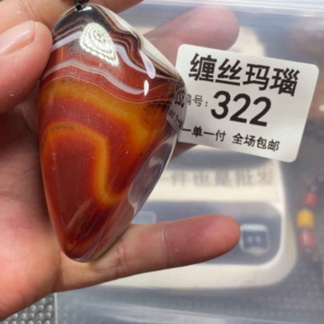 【闪购商品】玛瑙/玉髓颈饰未镶嵌