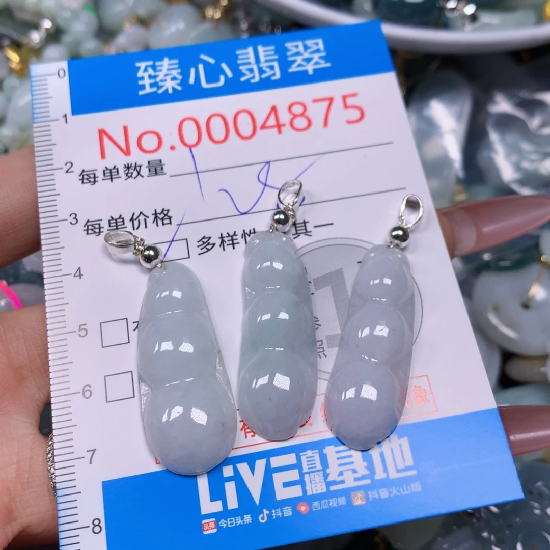 【闪购商品】翡翠吊坠(不含链)未镶嵌