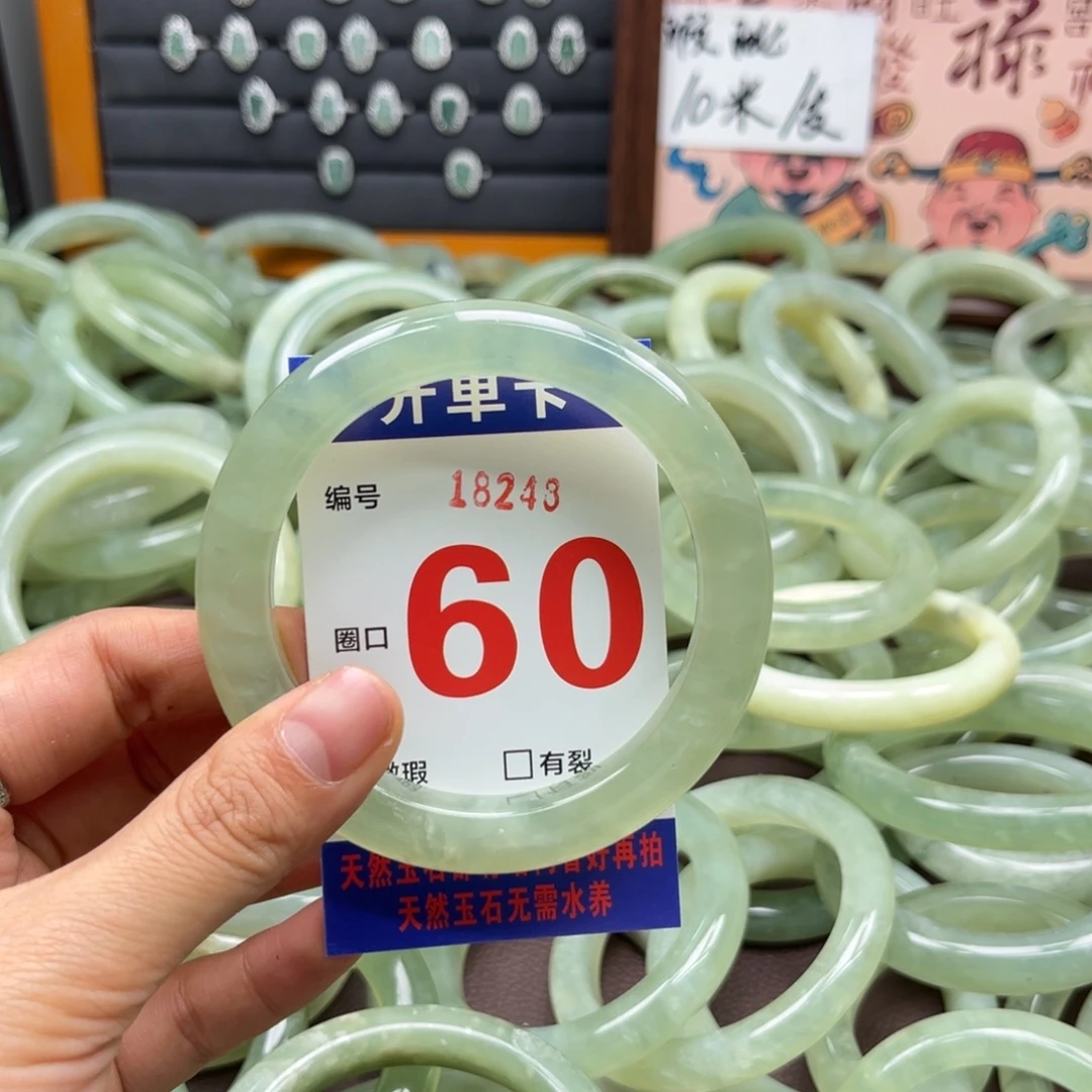 五***班蛇纹石玉未镶嵌手镯