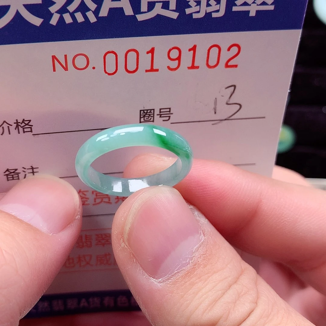 未镶嵌戒指翡翠天然
