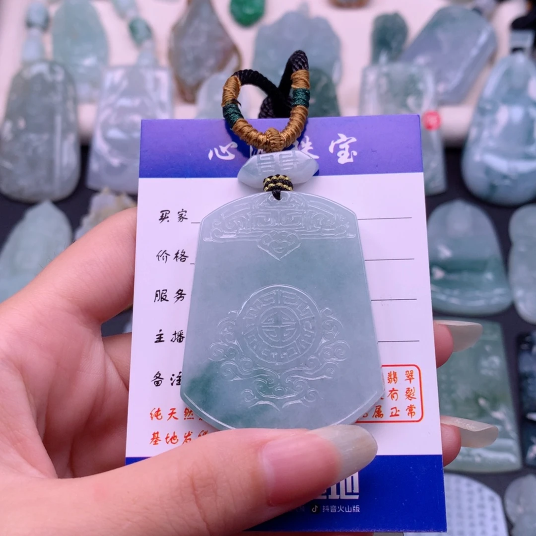 翡翠未镶嵌颈饰无事牌