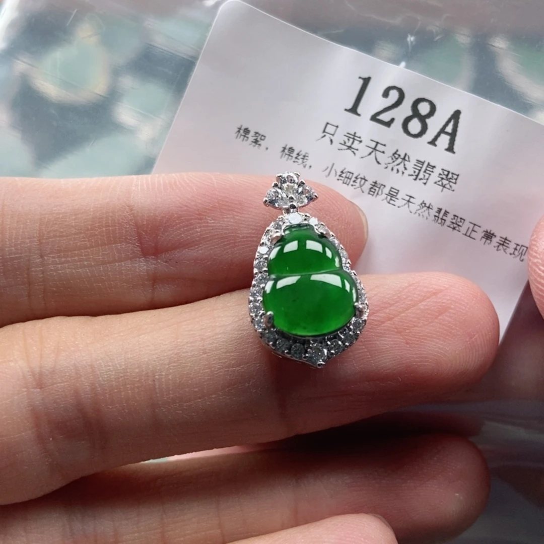 【闪购商品】翡翠未镶嵌颈饰