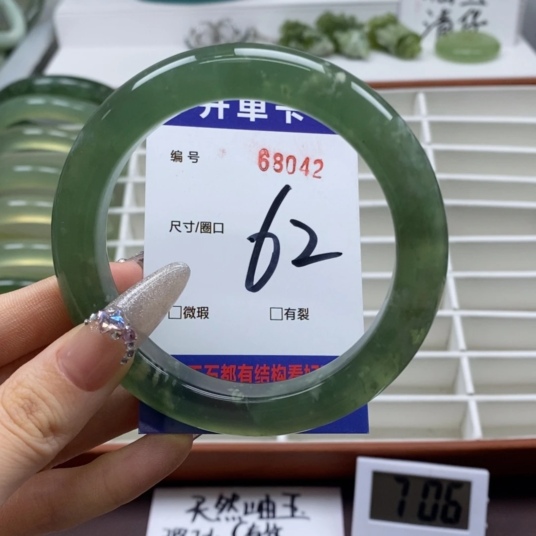 蛇纹石玉手镯未镶嵌