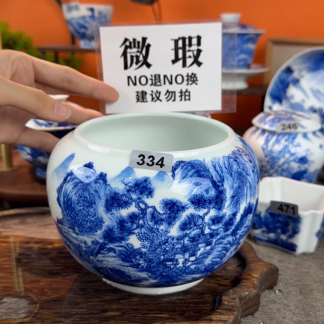 瓷片景德镇手绘青花茶器334