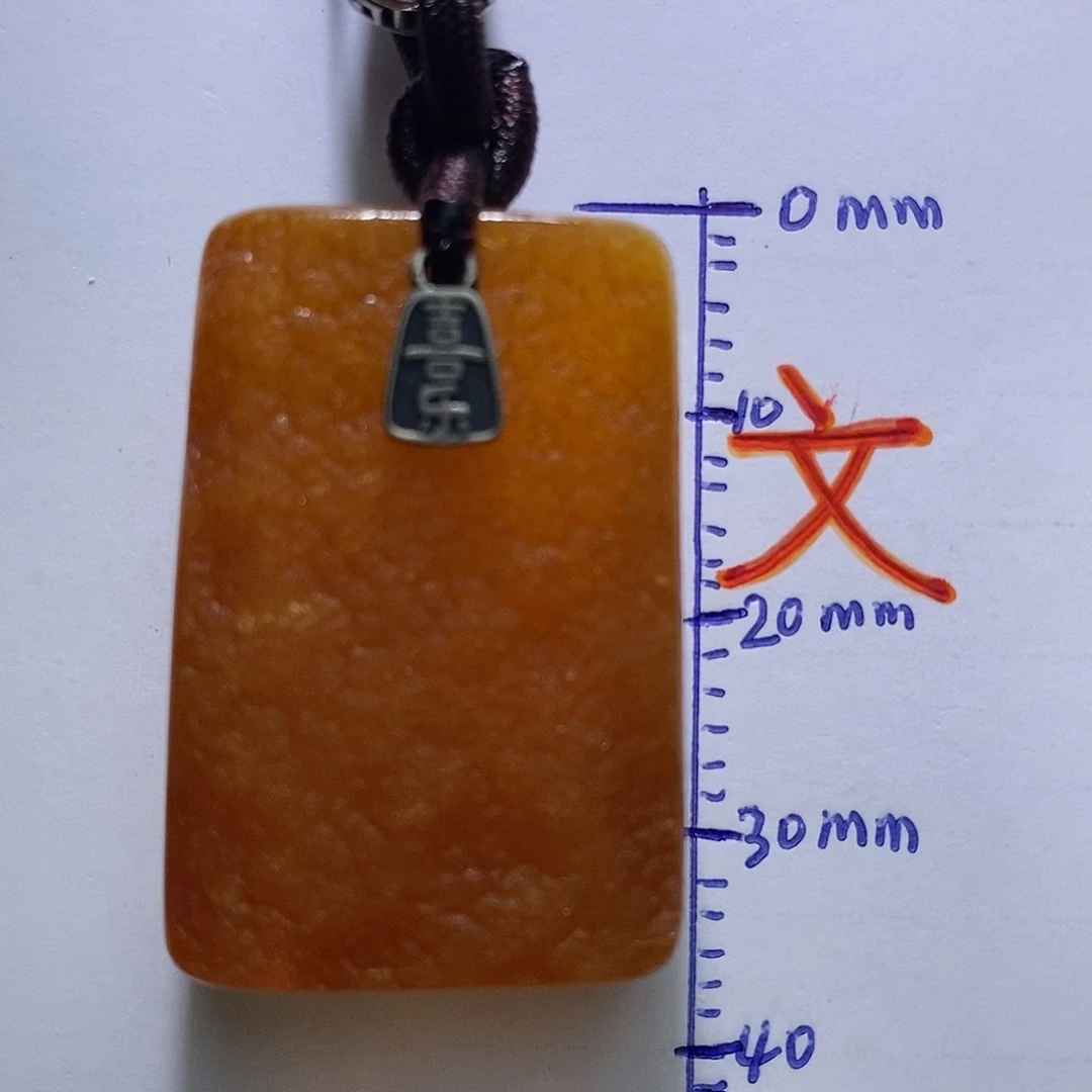 琥珀未镶嵌珠宝奇石32