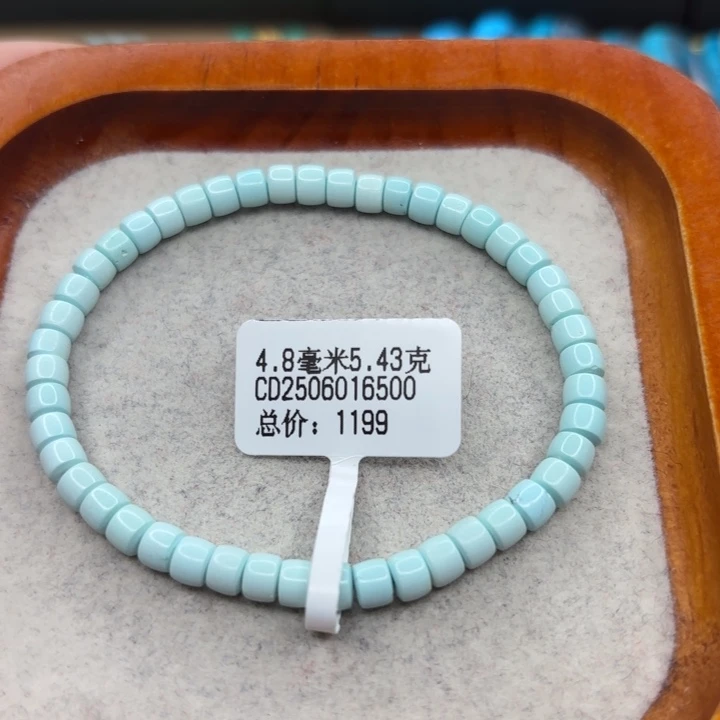 绿松石未镶嵌手链