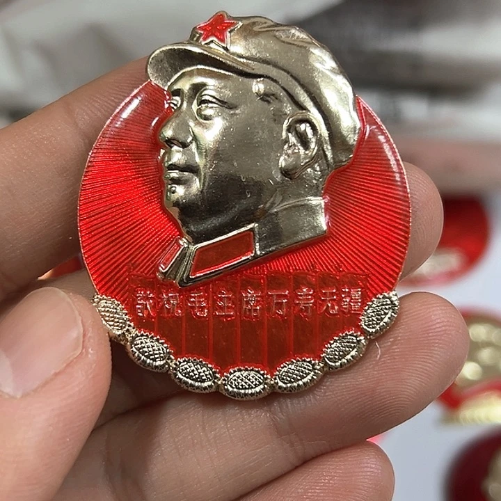 其他普通金属豹*纪念章一个