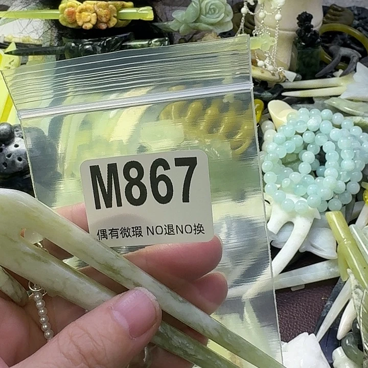 大***瓜蛇纹石玉合金发饰