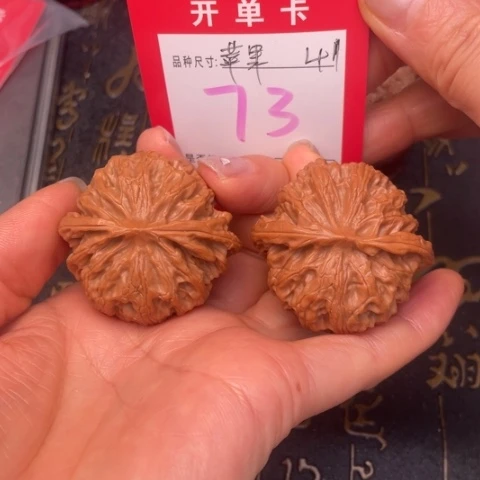 吊坠文玩核桃文玩的好