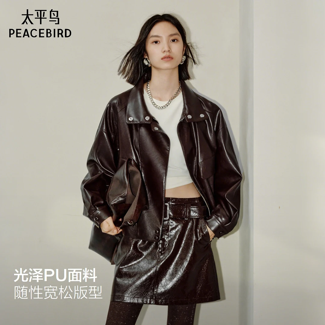 【商场同款】太平鸟金属丝PU廓形外套女25无花果紫皮衣A1BBF3525