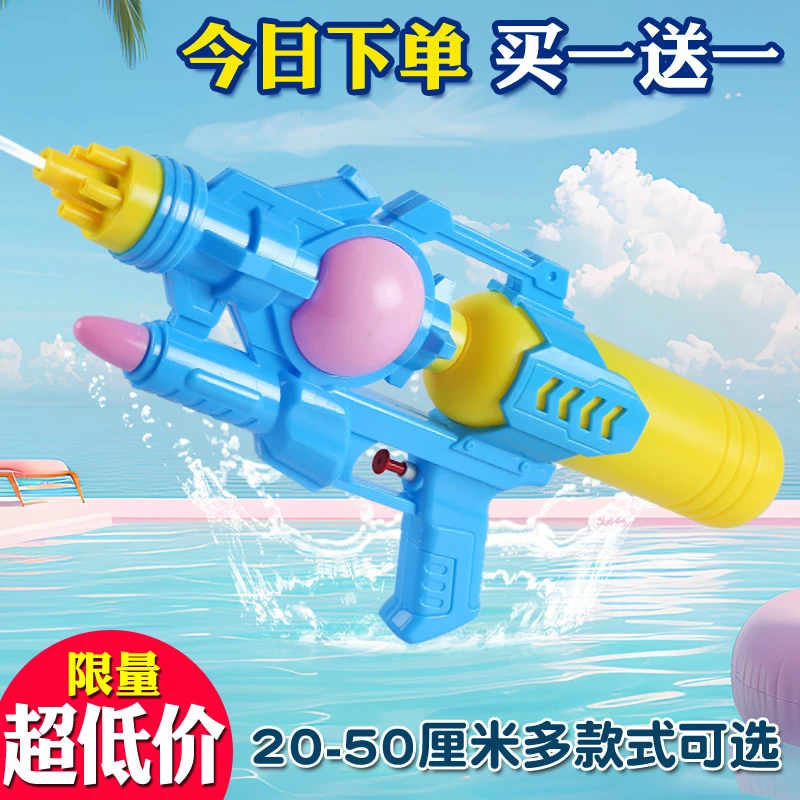 水枪玩具儿童打水仗神器网红大容量滋呲喷水枪36712岁恐龙幼儿园