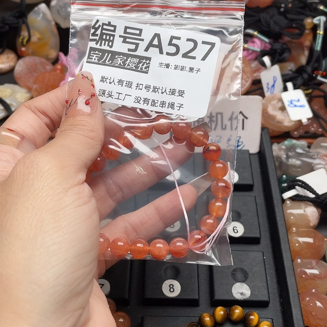 合金颈饰玛瑙/玉髓明**水