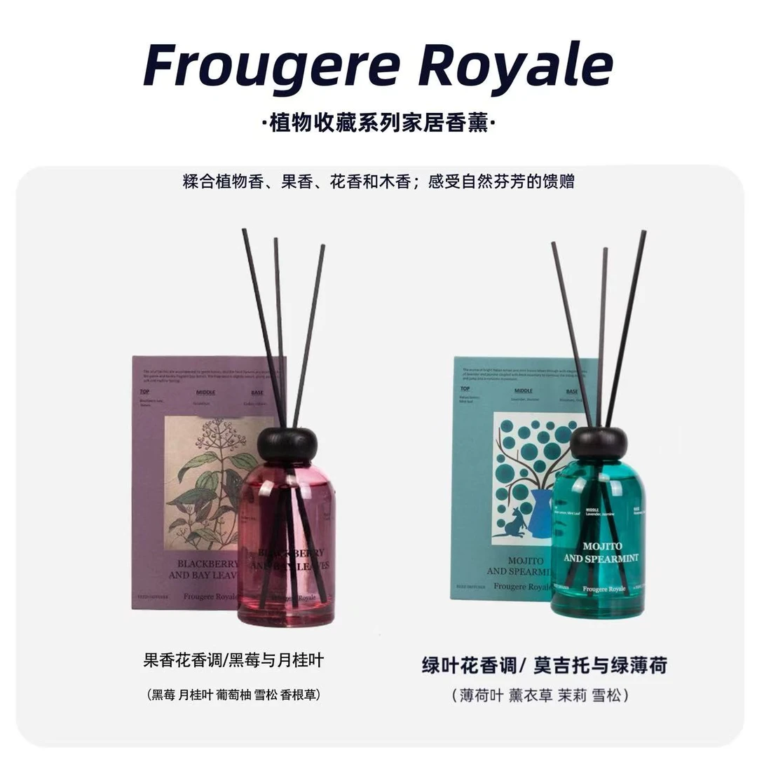尼依格罗/FR【买一送一】植物收藏轻奢居家好物香薰350ml