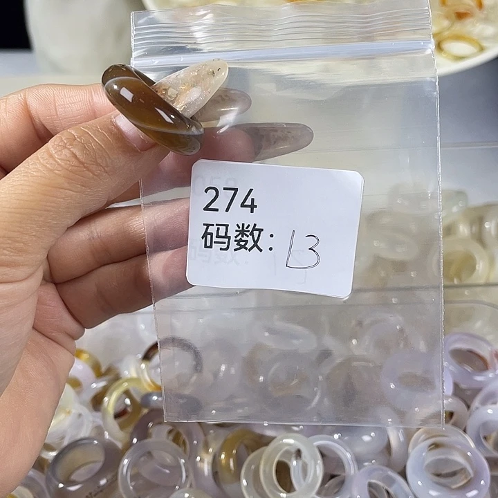 未镶嵌戒指玛瑙/玉髓274