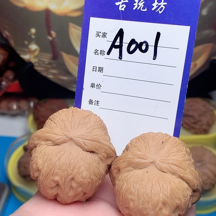 核桃手串/手链元宝