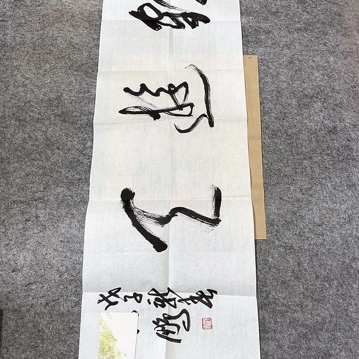 年画年华年画年画