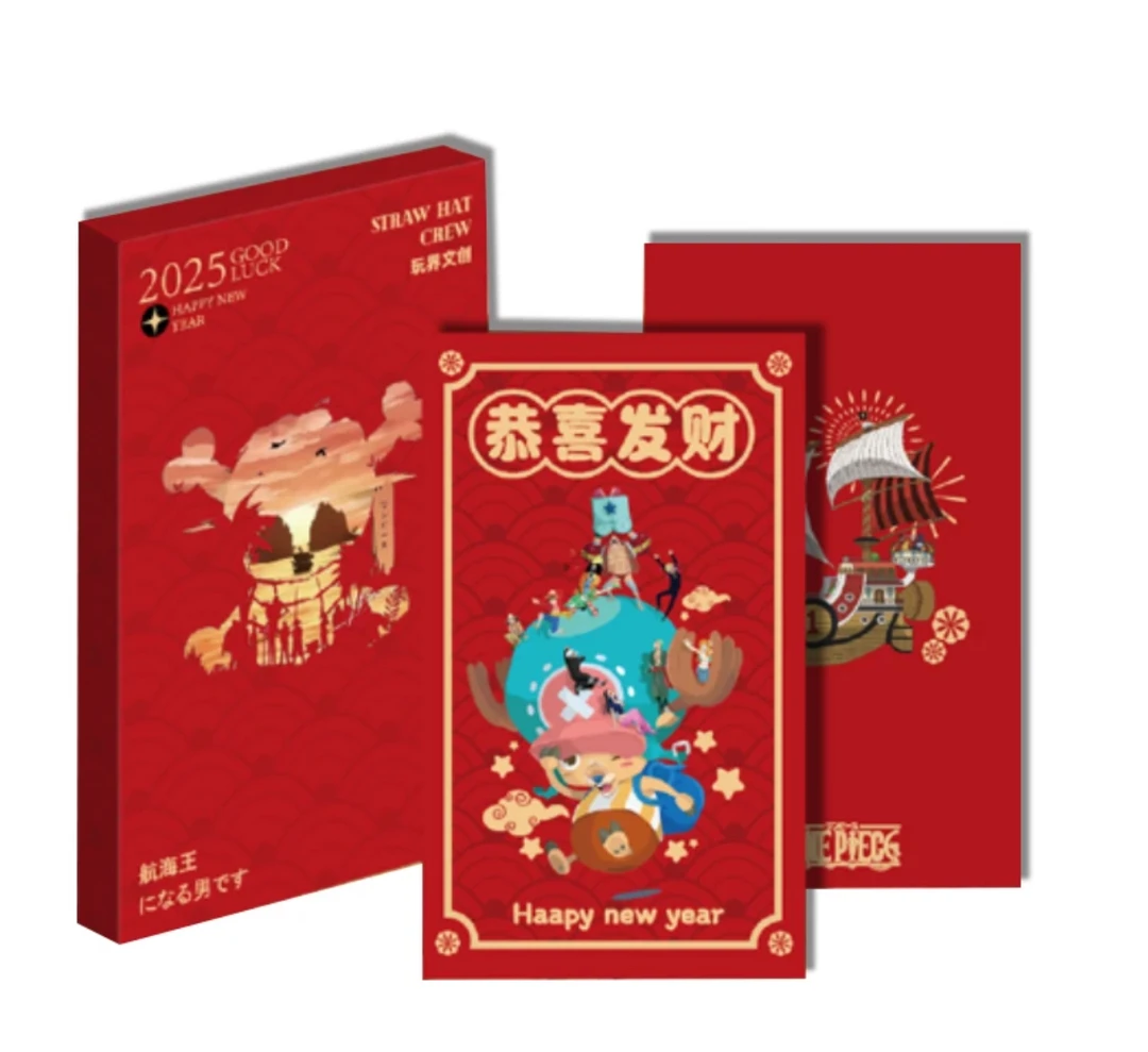 【尝鲜】玩界文创 第一弹海贼王搞怪系列 收藏色纸  盲盒代拆