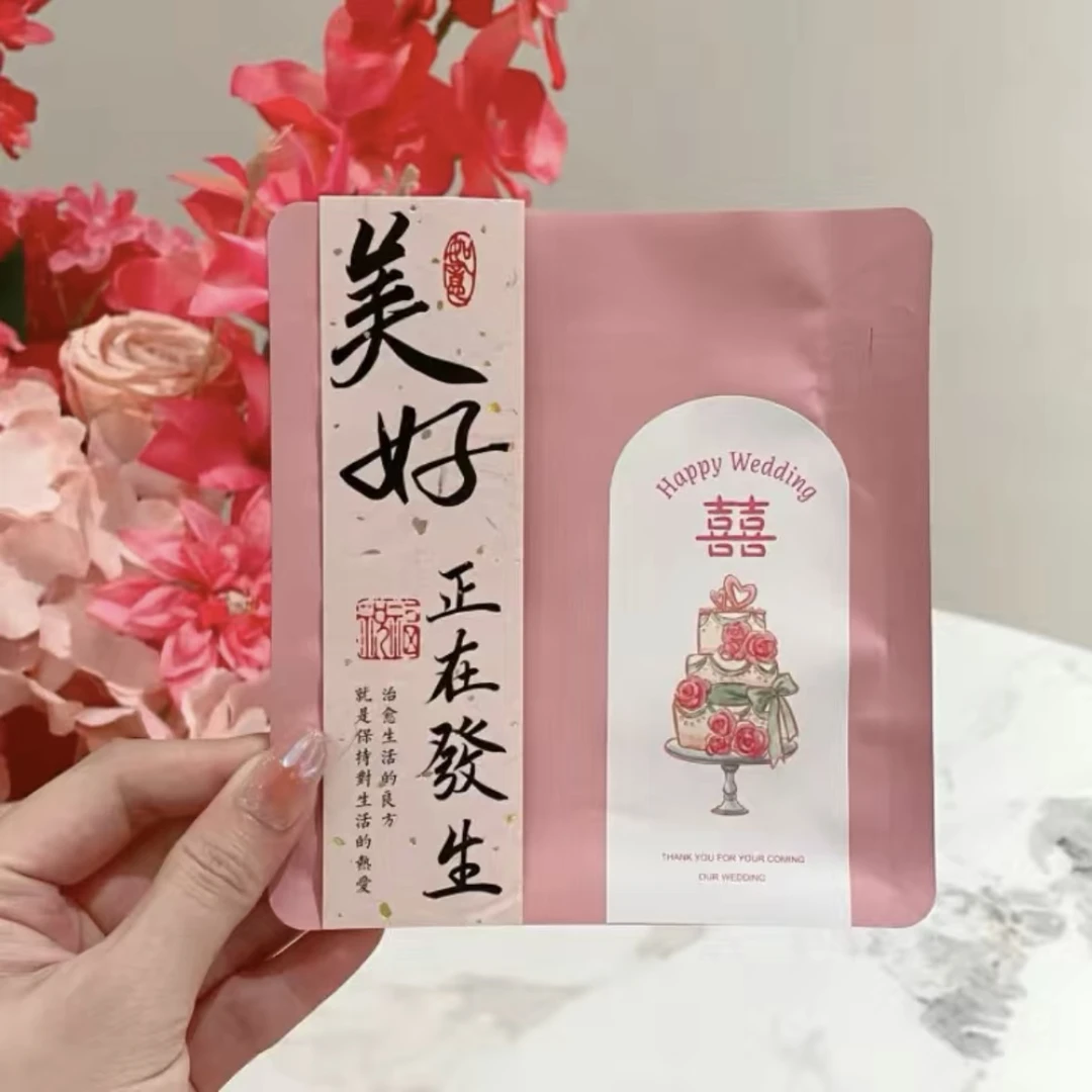婚庆喜糖袋结婚订婚喜糖空袋备婚专用婚礼回礼喜糖袋子宝宝满月酒