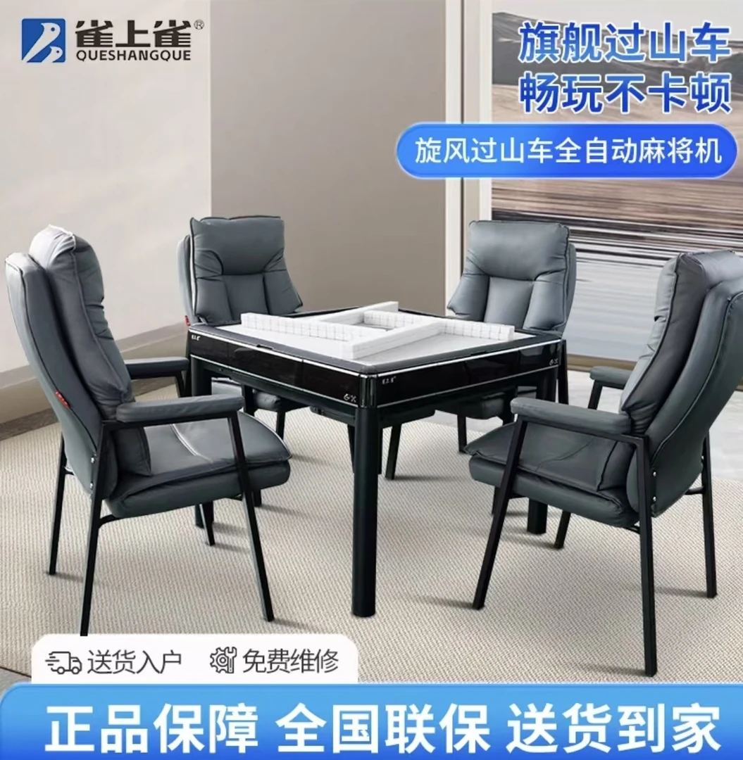 全自动家用静低音餐桌两用麻将机适合娱乐新款