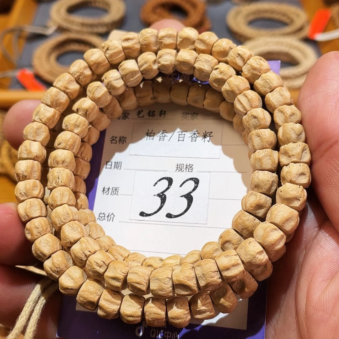柏香籽/百香籽吊坠7mm大➕直切方块无相满鬼龙脊