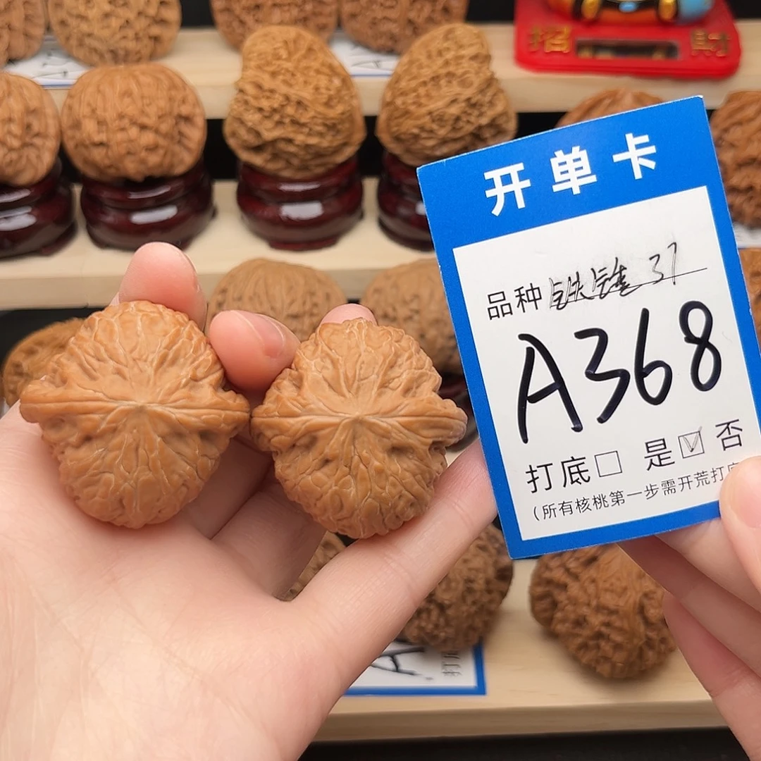 吊坠文玩核桃铁锤37