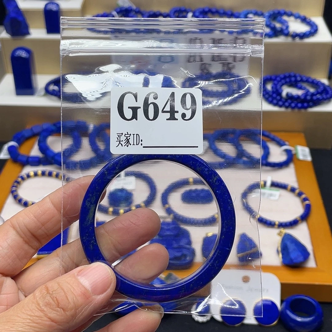 青金石手镯54未镶嵌l****n