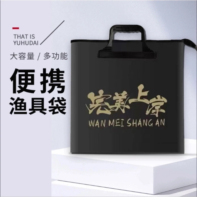 新款大容量鱼护包鱼护袋渔具用品收纳包EVA防水鱼护袋