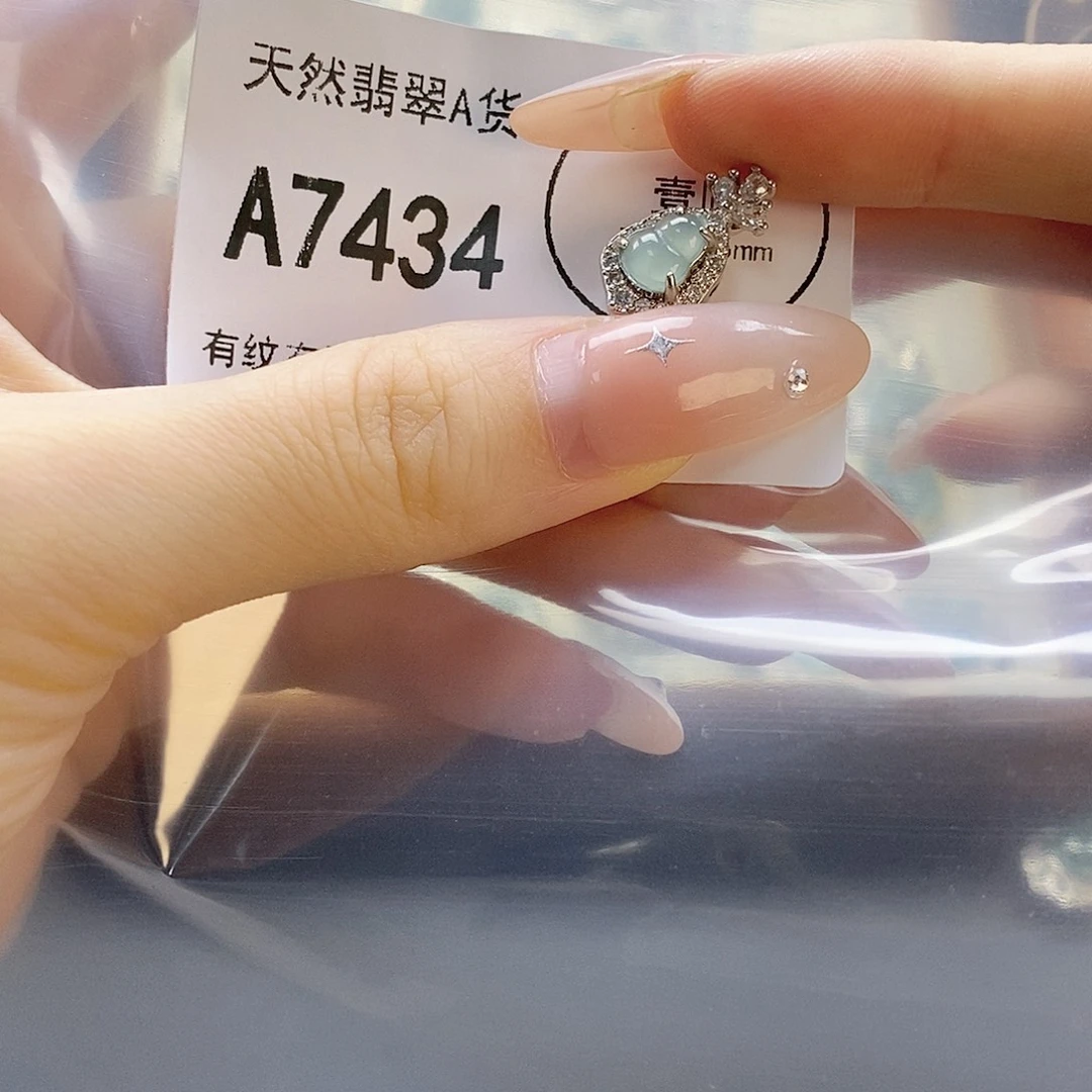 吊坠(赠链)未镶嵌翡翠