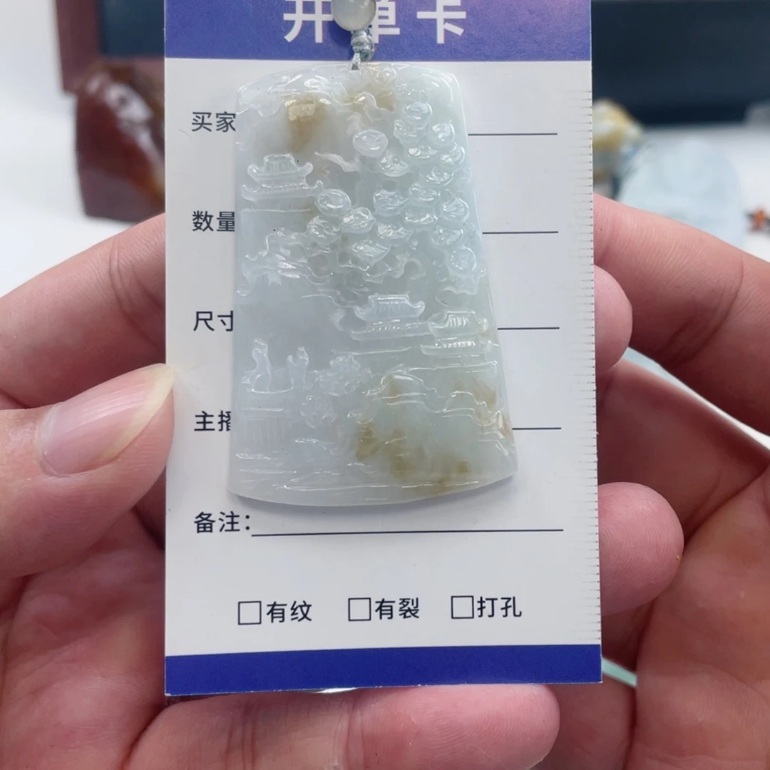 颈饰未镶嵌翡翠翡翠