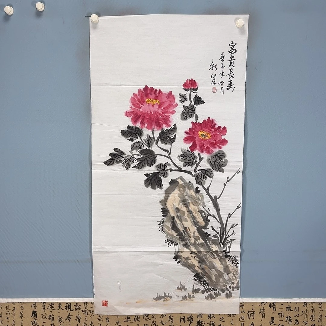 国画531 牡丹一如您的脸颊