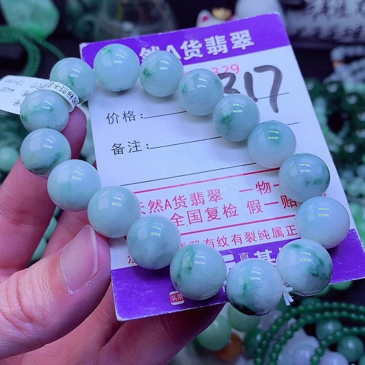 【闪购商品】翡翠毛衣链未镶嵌