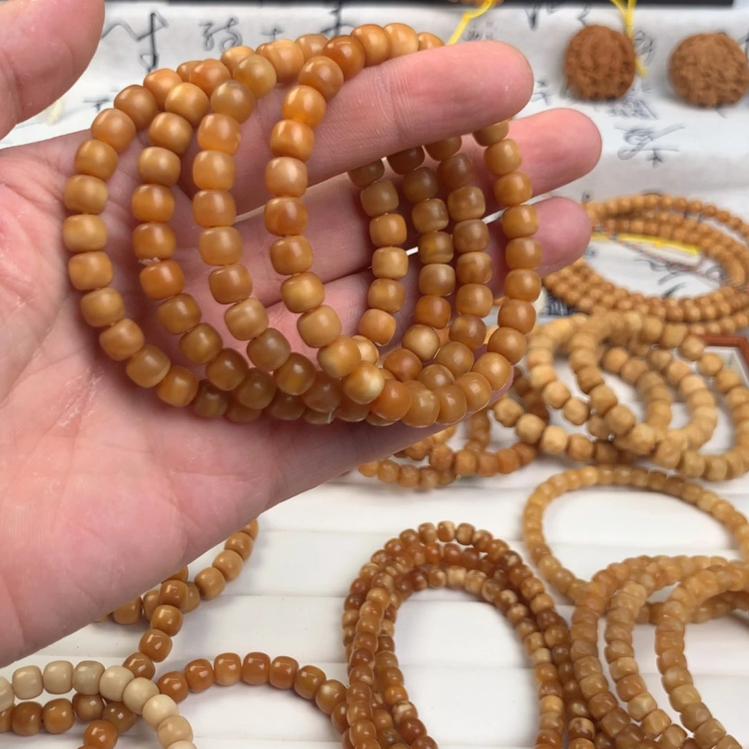 龙眼菩提吊坠7.6老邢玉华料单圈