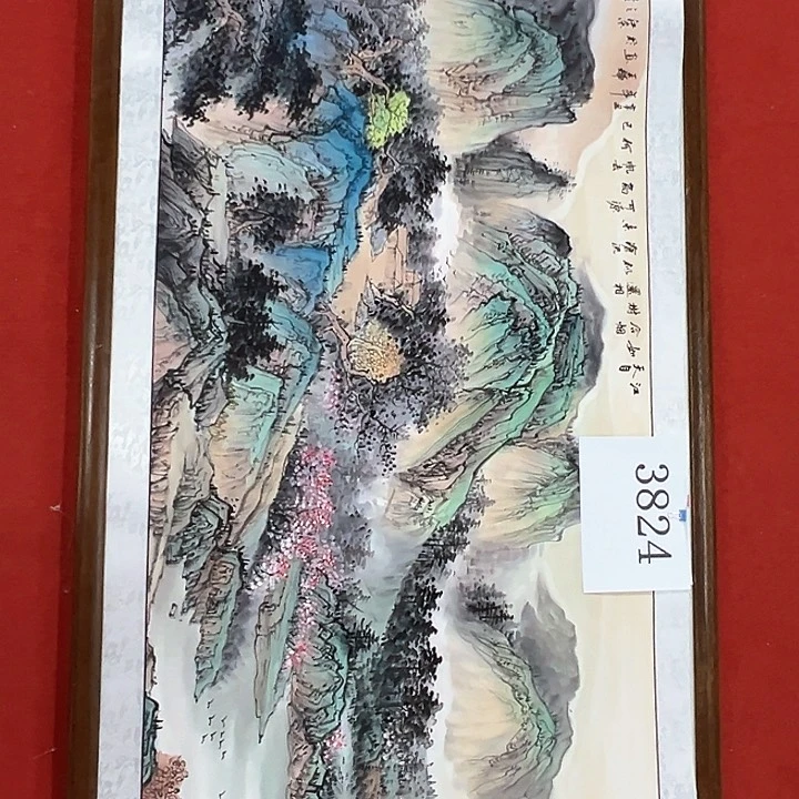 国画新年快乐新号加油