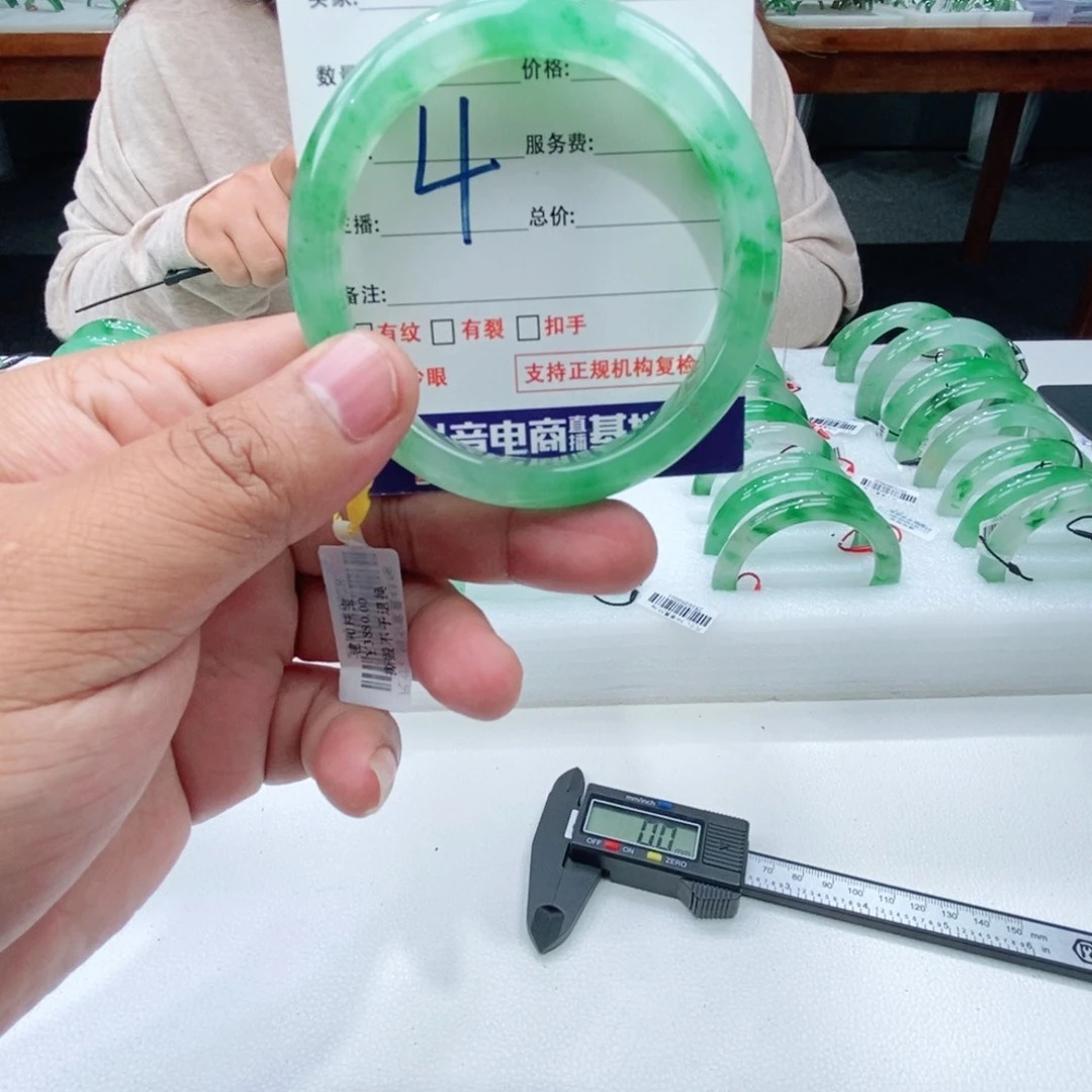 未镶嵌手镯石英质玉58+