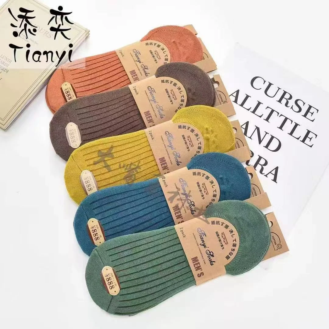 【10双】双面针织防滑不掉跟男士防臭袜