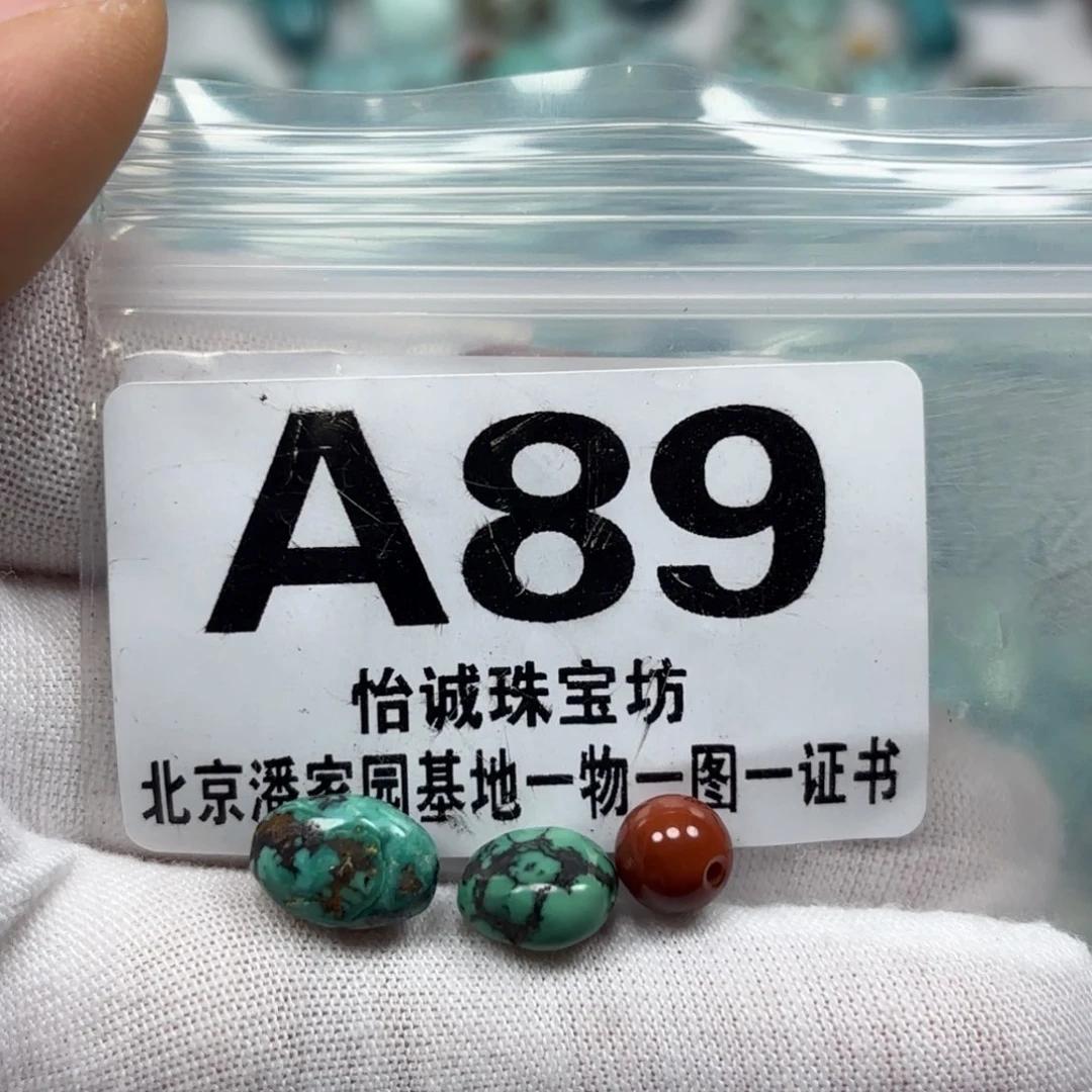 南红玛瑙未镶嵌珠宝奇石