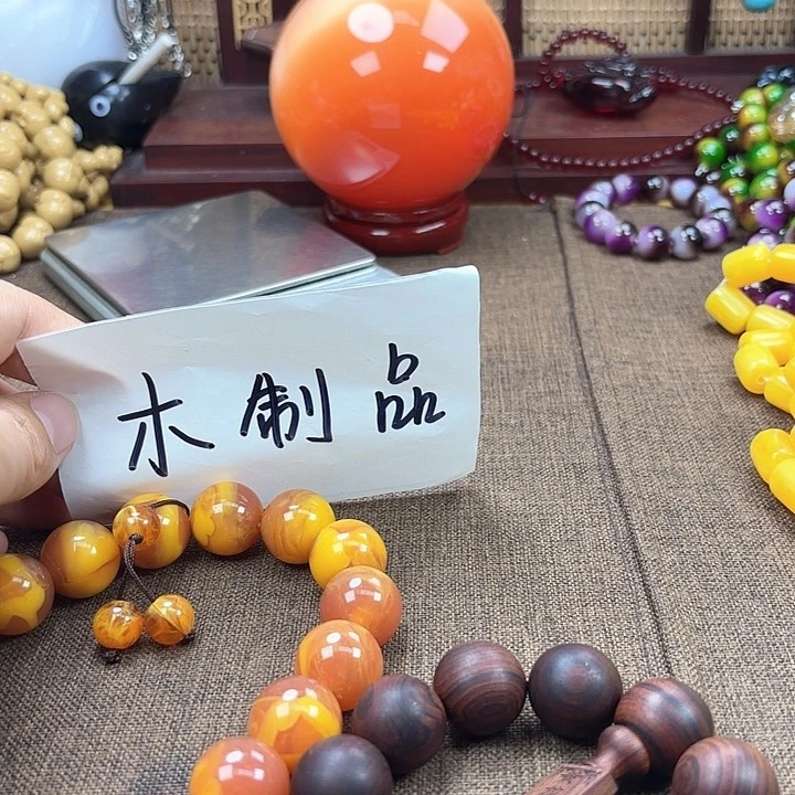非洲紫檀（红花梨）206号2.0手持