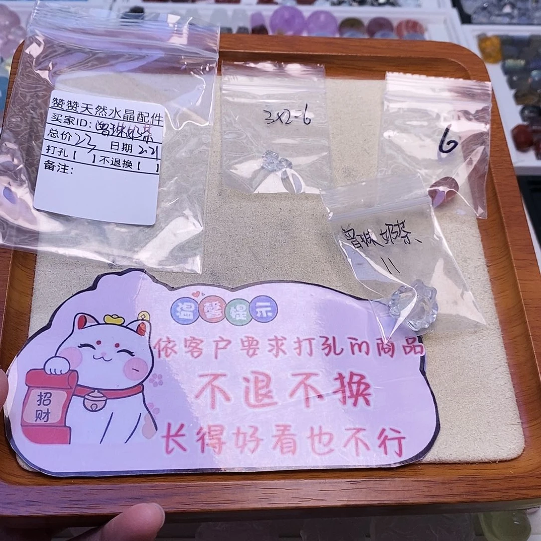 水晶颈饰未镶嵌天然水晶