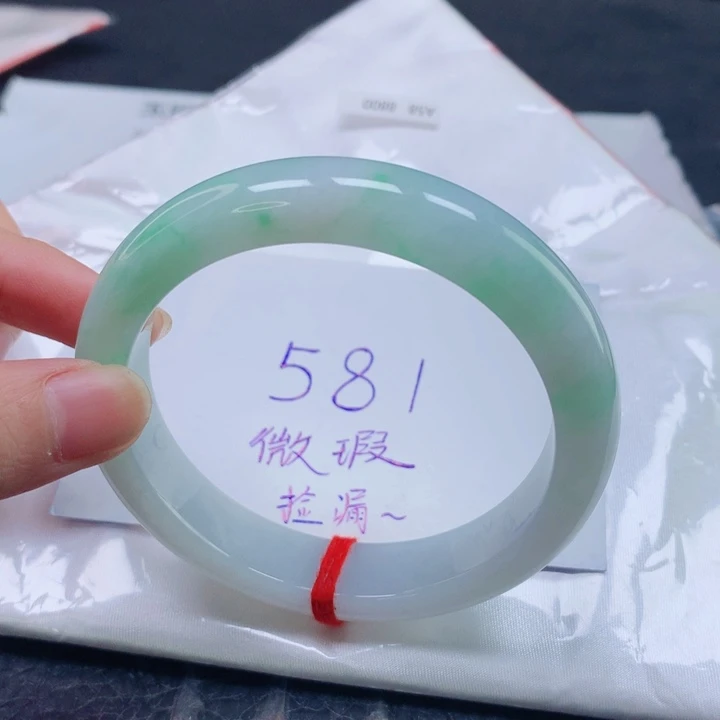翡翠未镶嵌手镯圈口5758