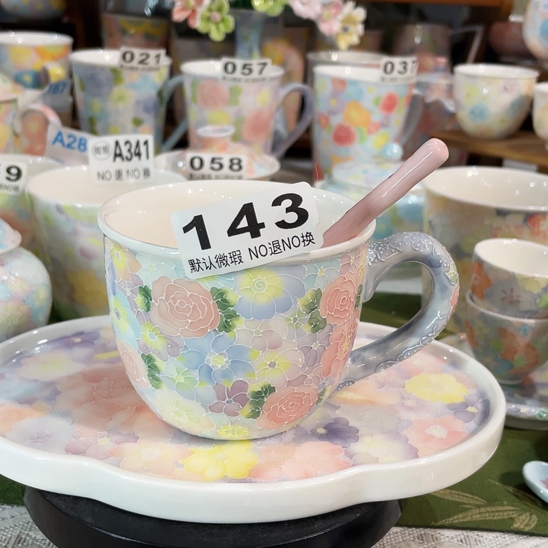 陶瓷双饮款万花咖啡杯单杯