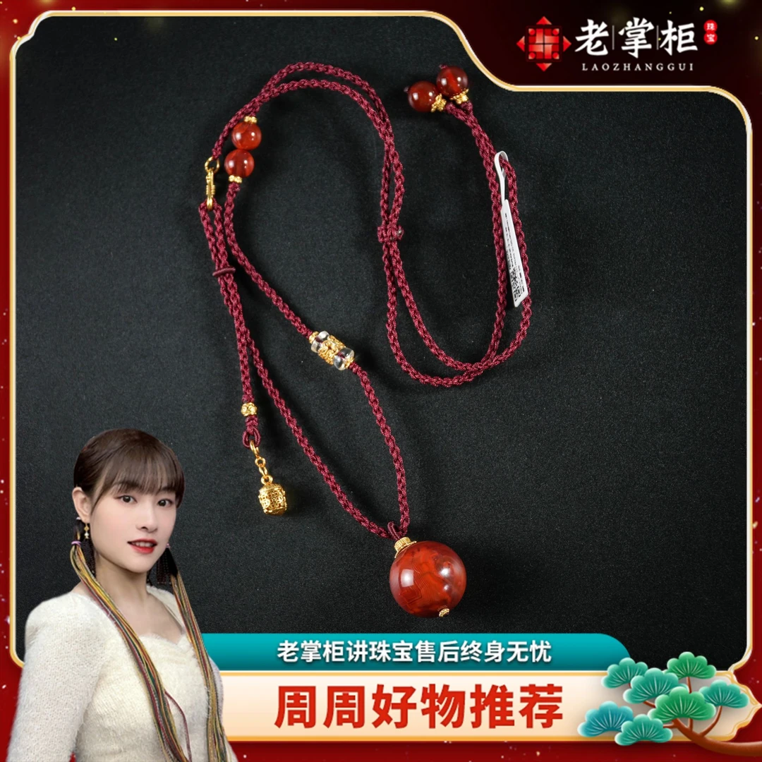 【老掌柜】火焰纹/南红项链/约18mm  M021118