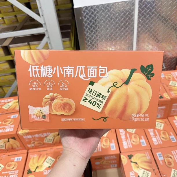山姆会员代购传统烘焙南瓜饼糕点TASTYELF低糖小南瓜面包独立包装