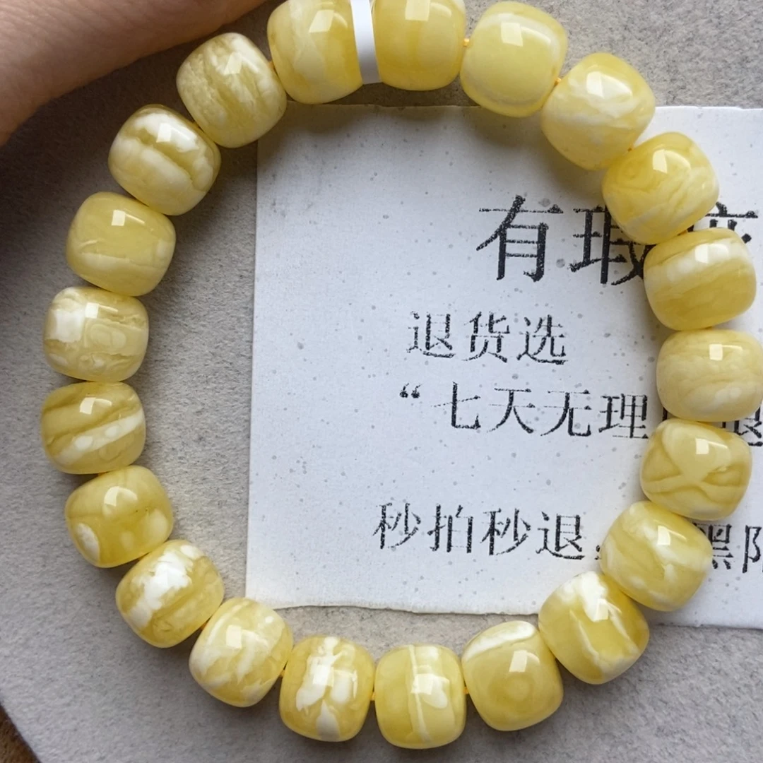 蜜蜡9K金镶嵌珠宝奇石10.7+精品