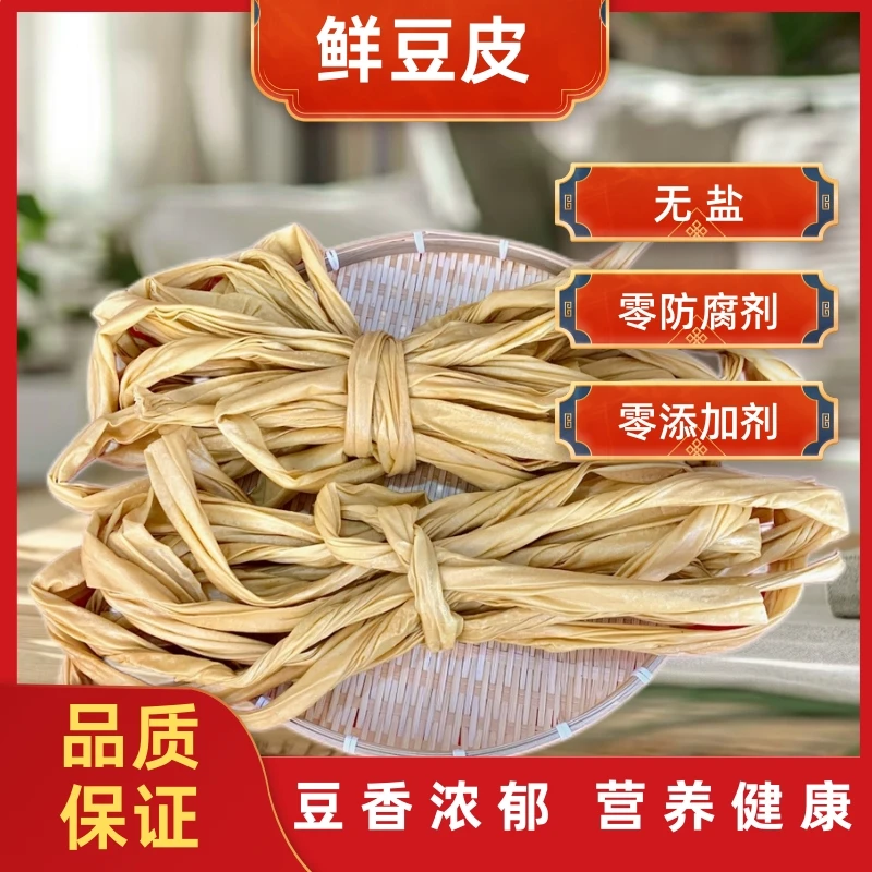 农家黄豆豆皮浓浓的豆香味