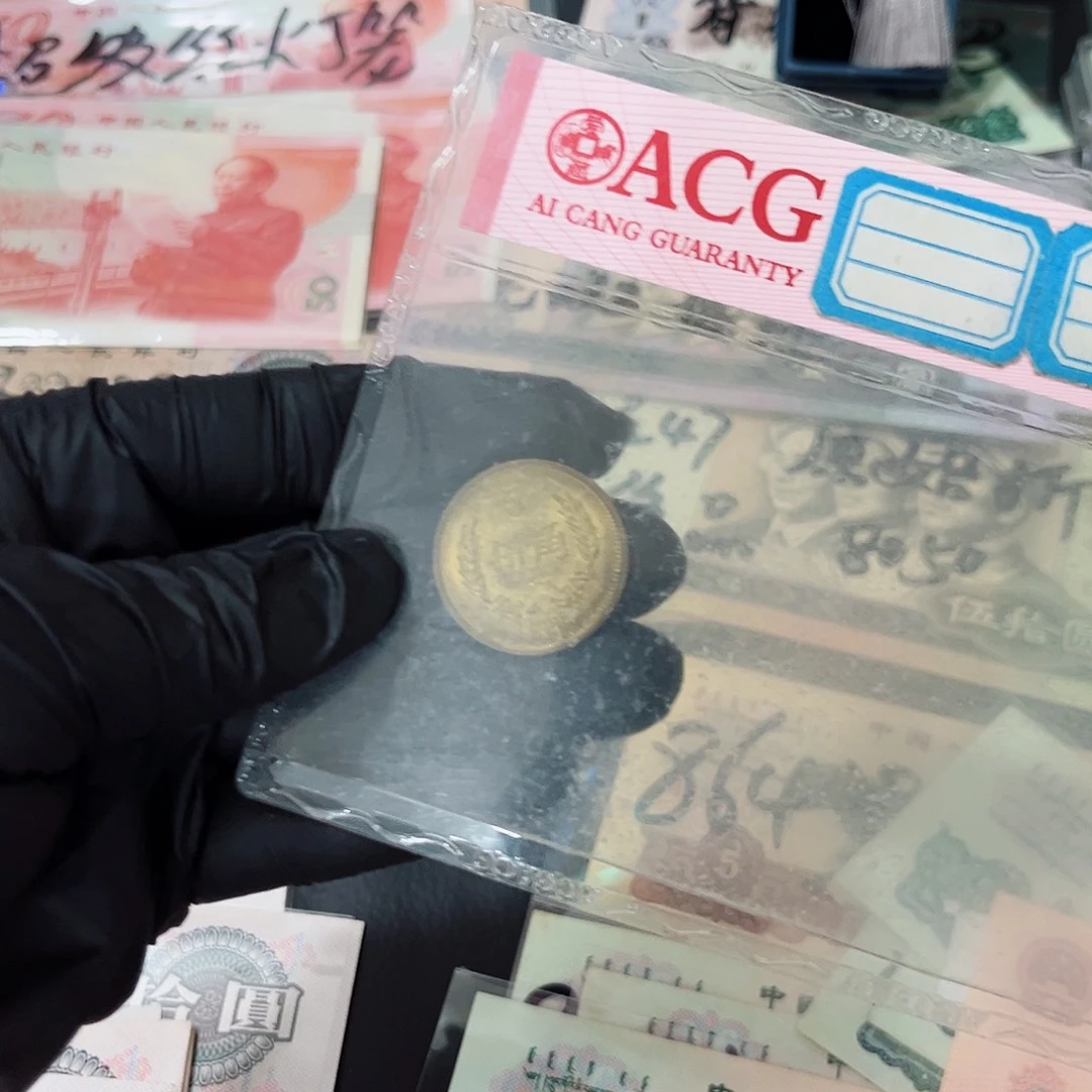 可*哥长城币5角1985年原始包浆